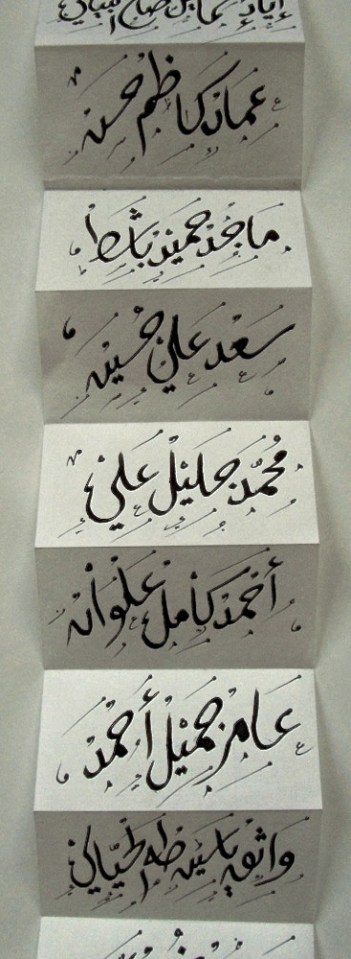 Book of Iraqi Names (2 of 9)_Photo Dennis Friedler