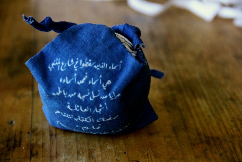 Performance Object from Immortal