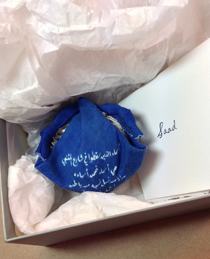 Performance artifact now stewarded by Dr. Saad Eskander at Iraqi National Library and Archive: click image for blog post
